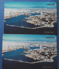 GREECE 04/97 Piraeus Port VARIETY: 2 phonecards - 2 different codes CN: 3121/2