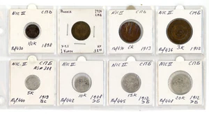 Russia Imperial Nicholas II -8 (eight) Silver Bronze Coin Set Group 1895 - 1917 - Picture 1 of 2
