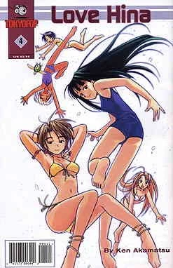Love Hina #4 VF; Tokyopop | we combine shipping - Image 1 of 1