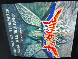 Banpresto 1996 Air Gallet With Original Rom Sticker ARCADE JAMMA PCB Ultra Rare - Picture 1 of 3