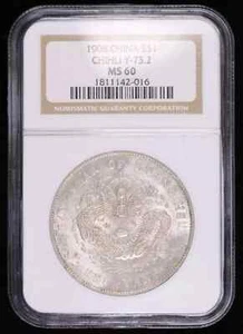 1908 CHINA CHIHLI SILVER DRAGON DOLLAR NGC MS-60 Y-73.2 - Picture 1 of 2