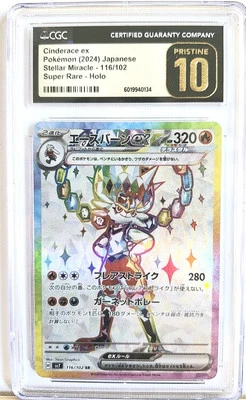CGC 10 PRISTINE Cinderace ex 116/102 SR Stellar Miracle sv7 Pokemon Card - Image 1 of 3
