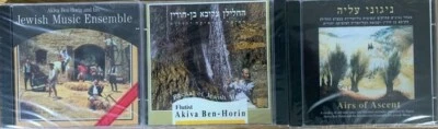 Jewish Klezmer 3 CD LOT - Akiva Ben-horin - Flutist - Made in Israel - Mint New - Image 1 of 4