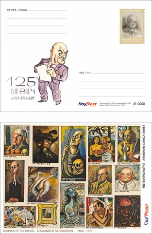 Armenia 2023 Official Postcard with stamp Alexander Saroukhan caricaturist Cover