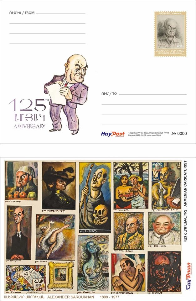 Armenia 2023 Postal Oficial con Sello Alexander Saroukhan Caricaturista Foto 1 de 1