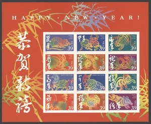 2006 US Scott #3997 39c Lunar New Year, Sheet of 12 MNH - Picture 1 of 1