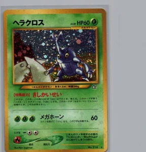 Heracross | No.214 Holo Rare | Gold, Silver, to a New World | Japanese | LP - Picture 1 of 2