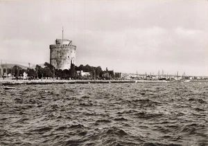 GRECE SALONICA - Picture 1 of 2
