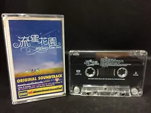 Meteor Garden Original Soundtrack Cassette Tape + Sticker (EMI Thailand 2001) - Picture 1 of 5