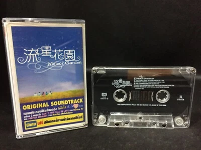 Meteor Garden Original Soundtrack Cassette Tape + Sticker (EMI Thailand 2001) - Image 1 of 4
