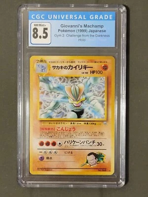 CGC 8.5 Giovanni's Machamp 6/132 Gym Challenge Holo WoTC Pokemon - Image 1 of 3