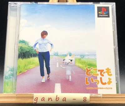 Doko Demo Issyo: Let'S School (Sony PlayStation 1,1999) from japan - Image 1 of 4