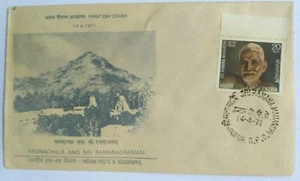 INDIA PHILATELY FIRST DAY COVER 1961-71 SPIRITUAL LEADERS PRAFULLA,KAMBAR 6 IN 1 - Picture 1 of 6