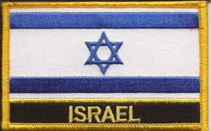 PARCHE BORDADO BANDERA ISRAEL CON NOMBRE - PLANCHADO - NUEVO 2,5 X 3,5" - Imagen 1 de 1