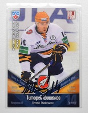 2011-12 KHL Atlant Moscow Region #ATL025 Timofei Shishkanov Autograph (ver.2)