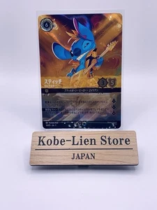 Disney Lorcana Stitch Rock Star Championship 30/P1 JA 1 Enchanted Japanese Mint - Picture 1 of 3