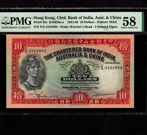 Hong Kong 10 dollari 1948 P-55c * PMG AU 58 * raro * - Foto 1 di 2