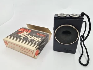 Vintage Iren RP-301 Transistor Radio Receiver ИРЕНЬ РП-301 Post Soviet Ukraine - Picture 1 of 11