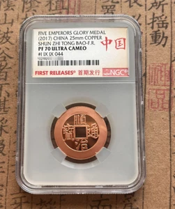 NGC PF 70 ULTRA CAMEO 2017 CHINA COPPER SHUN ZHI TONG BAO-F.R.FIRST RELEASES - Picture 1 of 2