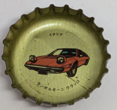 Lamborghini Urraco Crown Bottle Cap Coca Cola Fanta Japanese Retro For Collector - Image 1 of 4