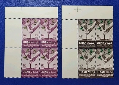 Lebanon 1960 25th Anniv Friends of The Tree Society MNH SC# C272-273 BLK4 (B25) - Image 1 of 2