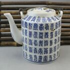 Chinese old porcelain Blue and White Shouzi Teapot