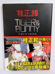 TIGER & BUNNY x Masakazu Katsura Art Book - Rough Sketches & Original Art w/obi - Picture 1 of 11