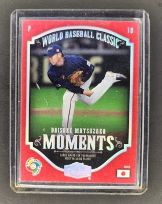 DAISUKE MATSUZAKA 2006 Flair Showcase Classic Moments WBC #CM-17 SP REDSOX! RED - Image 1 of 2