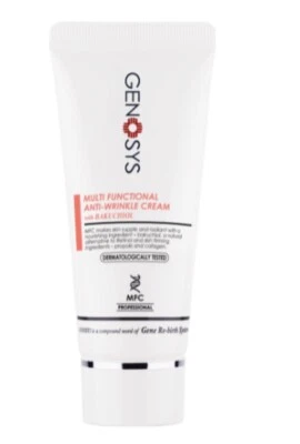 MULTI FUNCTIONAL ANTI-WRINKL  CREAM With  Natural Retinol 50g New🔝 - Image 1 of 2