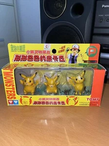 VINTAGE 1998 Pokémon Pocket Monsters Pikachu TOMY Auldey Figure Set New - Picture 1 of 2