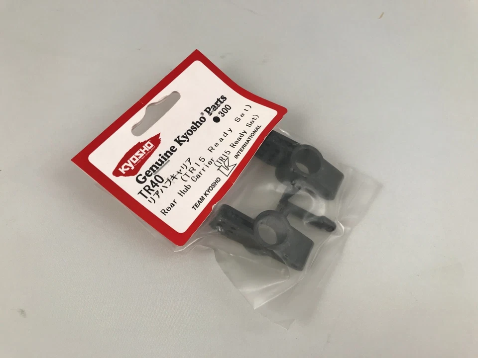 Kyosho TR40 Spule Hinten Inferno TR15 Modell - Bild 1 von 2