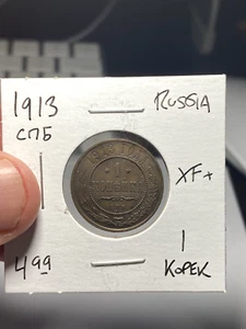 1913 Russia 1 Kopek - Picture 1 of 2