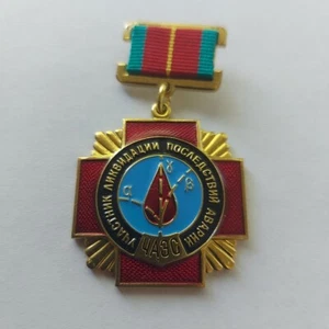 CHERNOBYL LIGUIDATOR MEDAL PIN BADGE ORDER CROSS - Bild 1 von 4