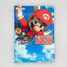 Super Mario 64 DS Touch & Get Power Star Strategy Guide Book 2006 Nintendo