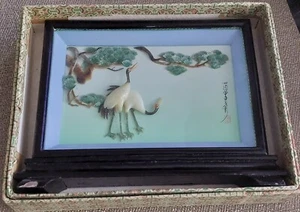 1974 CHINESE GIFT TO DR TOLL CARVED CRANE PICTURE STONY BRIDGE UNIVERSITY - Picture 1 of 12