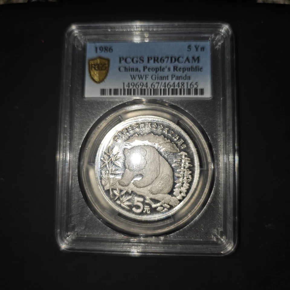 Moneda de plata panda chino 1986 5 yuanes WWF panda gigante graduación profesional PR67DCAM Foto 1 de 4
