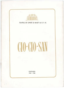 Rumänien, 1955, Bukarest - RPR Opern- und Baletttheater - "Cio-Cio-San" - Bild 1 von 6