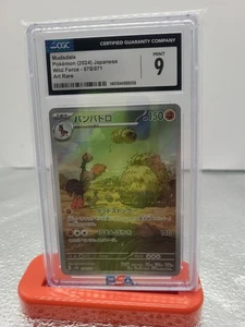 CGC 10 Mudsdale 078/071 AR Art Rare Wild Force sv5K Pokemon Karte - Bild 1 von 4