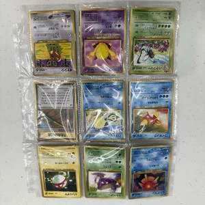 18 Carte Pokemon Mostri Tascabili Giapponesi Ottime Condizioni - Foto 1 di 13