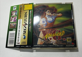 Buy Advanced V.G. (Variable Geo) Sega Saturn Store | Japan | T 