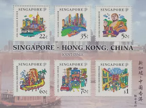 Singapore 1999 Mint never Hinged (SS 67) Arts - Heritage - Picture 1 of 1