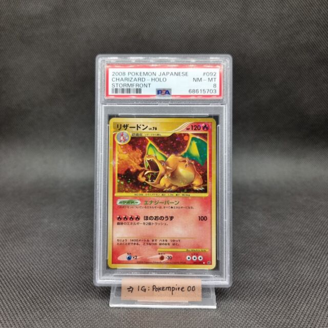 PSA 10 Regigigas LV.X 080/092 Stormfront Ultra Rare Holo Japanese Pokemon