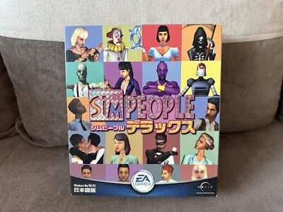 The Sims / Sim People: Deluxe Edition - Japanese Big Box Edition PC - Image 1 of 4
