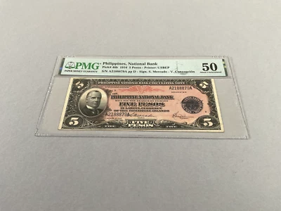 Philippines 5 Pesos P-46b 1916  PMG 50 - Image 1 of 4