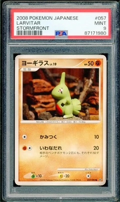 Pokémon Japanese Larvitar Stormfront Unl. 057/092 PSA 9 MINT - Image 1 of 2