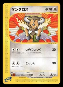 Tauros - 030/128 - 1st Edition - Expedition - Japanese - Pokemon Card - LP - Picture 1 of 2