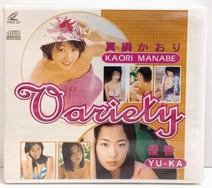 Yuka Kaori Manabe Variety New Taiwan VCD Japanese Swimsuit Bikini Model Asian - Picture 1 of 4
