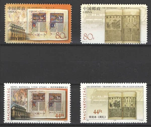 Hungary 2003. Arts of Book issue from China + Hungary ! MNH (**) - Picture 1 of 1