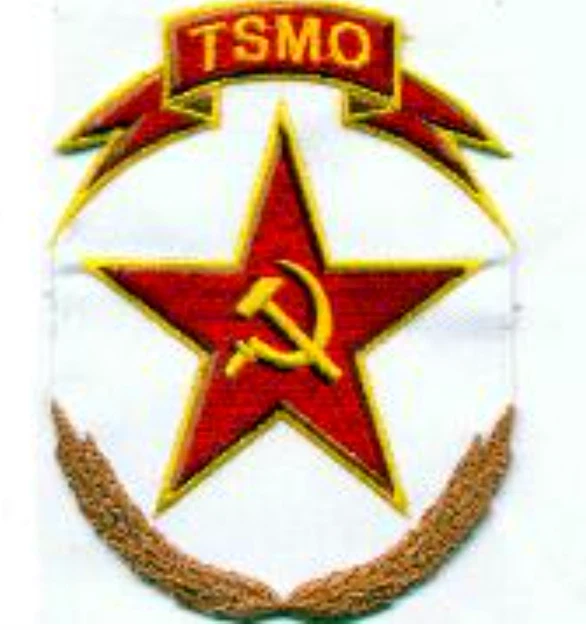 4" ARMY THREAT SYSTEMS MANAGEMENT OFFICE SOVIET EMBROIDERED PATCH - Image 1 of 1