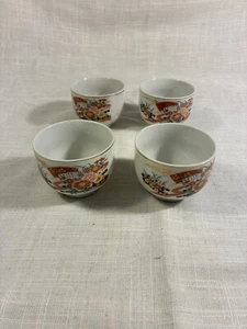 4er Set Sake Tee Tassen Vintage Porzellan Blumen Japan 2,75" & 3’’ - Bild 1 von 4
